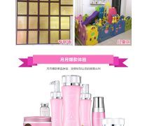 韓國化妝品招商 優(yōu)質(zhì)商家置頂推薦，助力化妝品代理新機(jī)遇